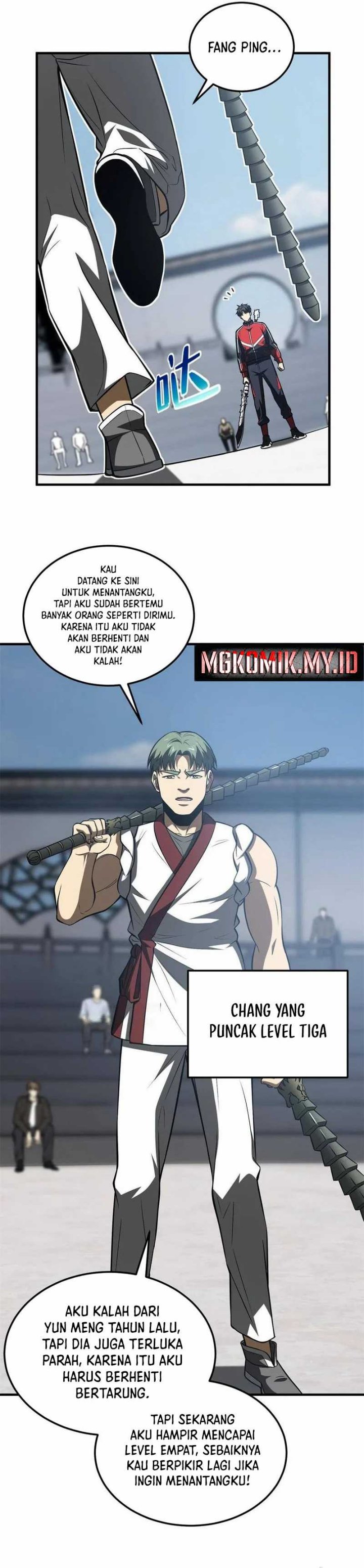 Global Gao Wu (Global Martial Arts)